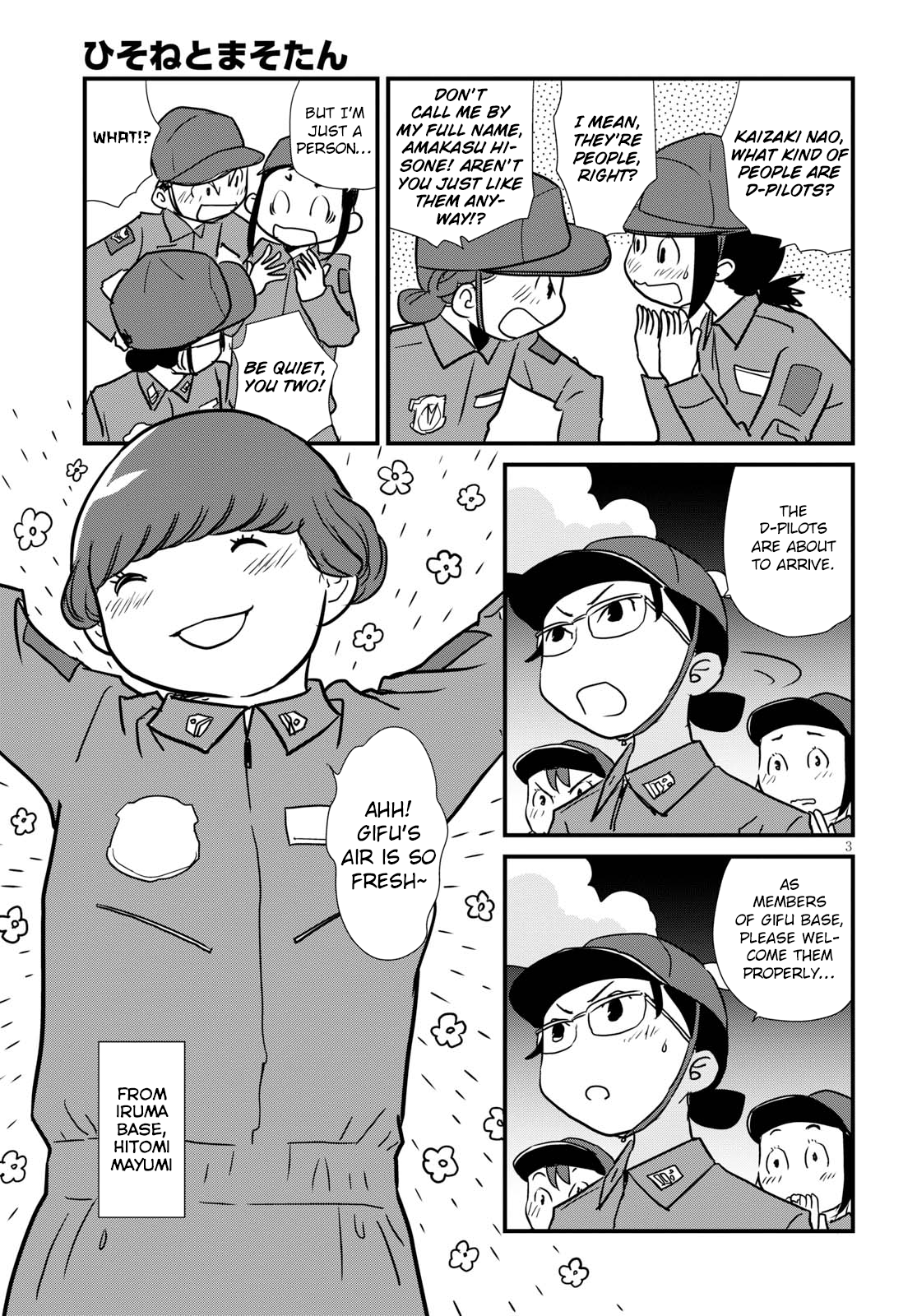 Read Dragon Pilot: Hisone and Masotan EN Manga Online