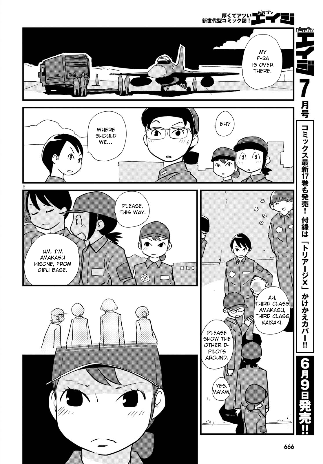 Read Dragon Pilot: Hisone and Masotan EN Manga Online