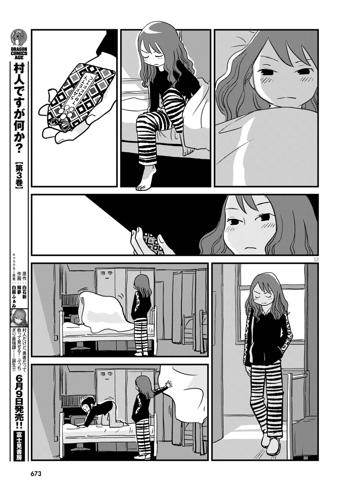 Read Dragon Pilot: Hisone and Masotan EN Manga Online