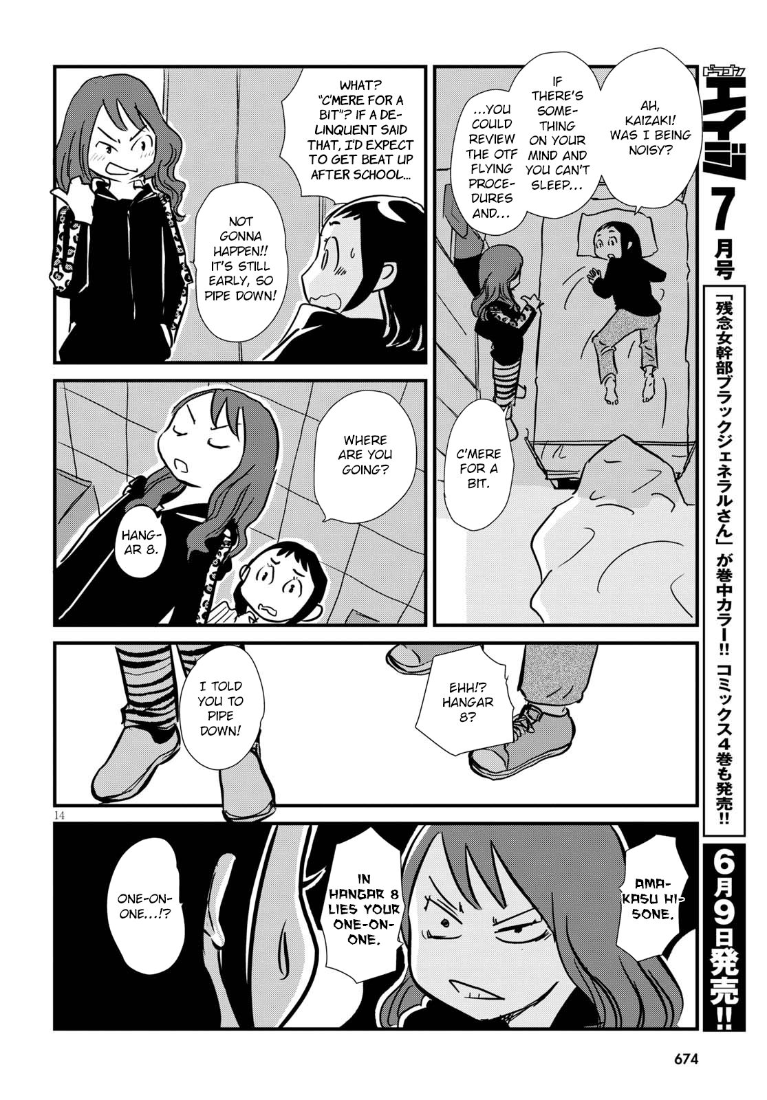 Read Dragon Pilot: Hisone and Masotan EN Manga Online