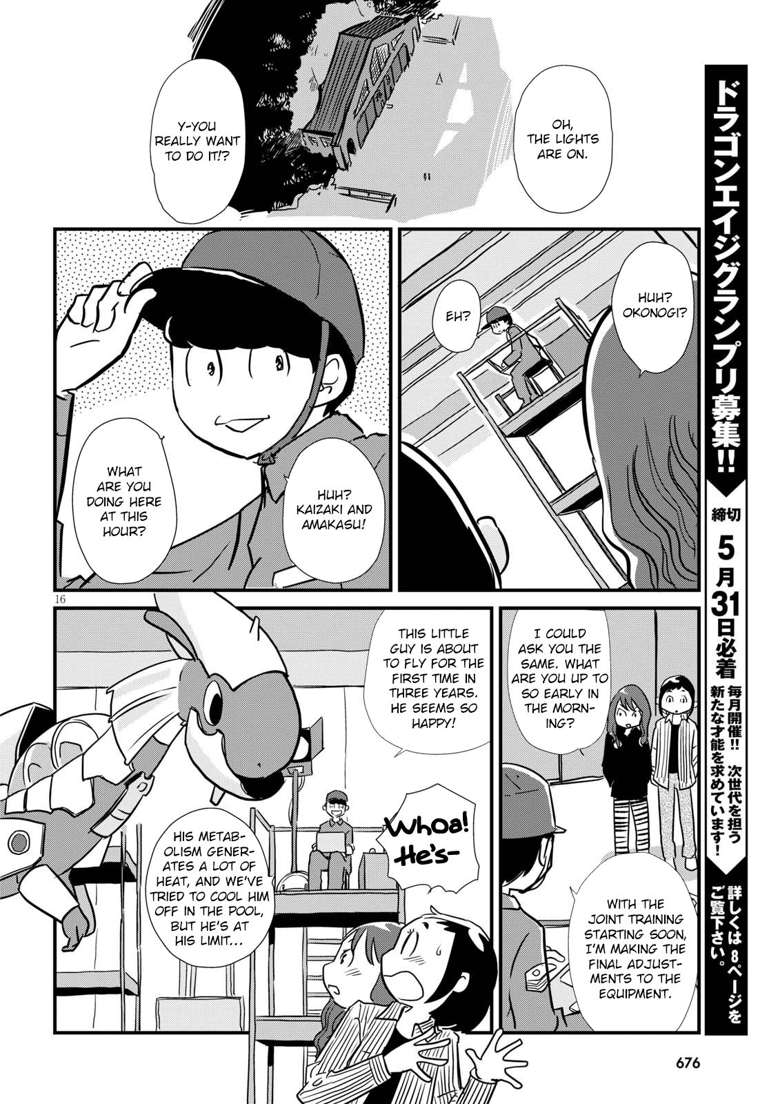 Read Dragon Pilot: Hisone and Masotan EN Manga Online