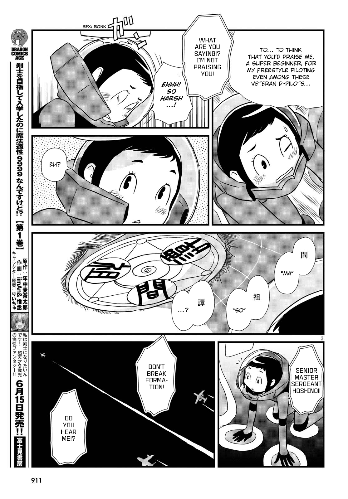 Read Dragon Pilot: Hisone and Masotan EN Manga Online