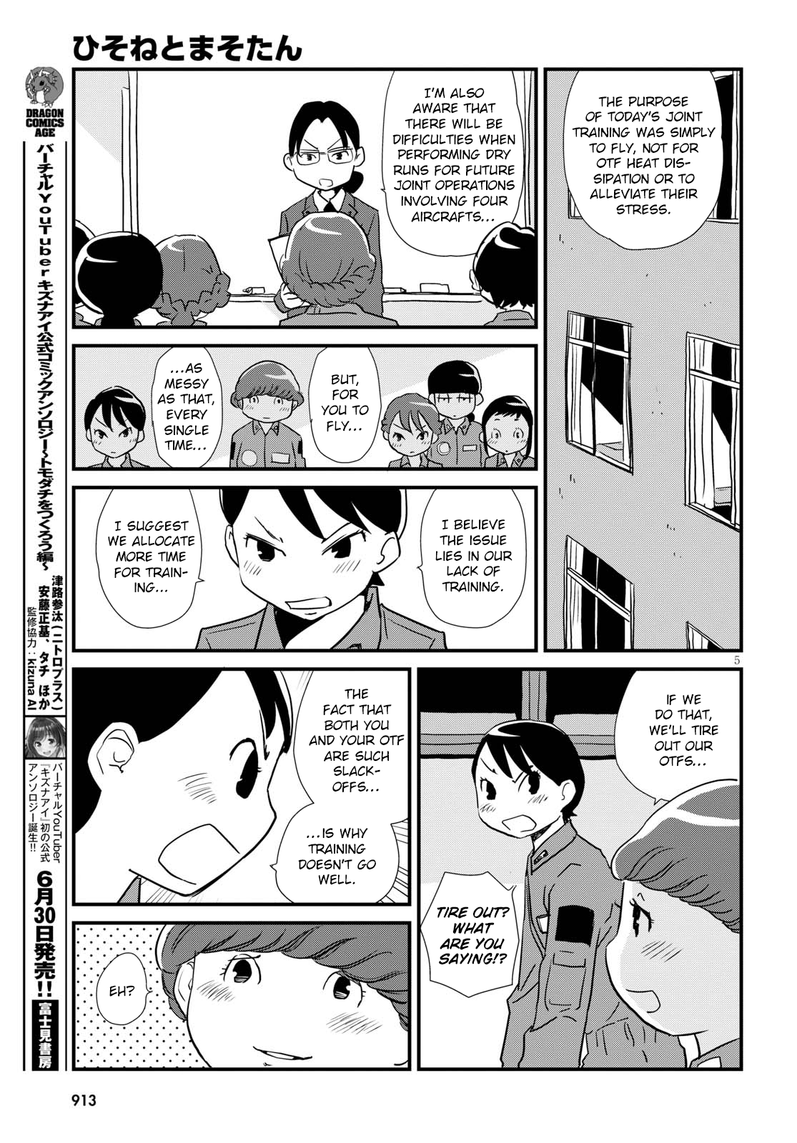 Read Dragon Pilot: Hisone and Masotan EN Manga Online