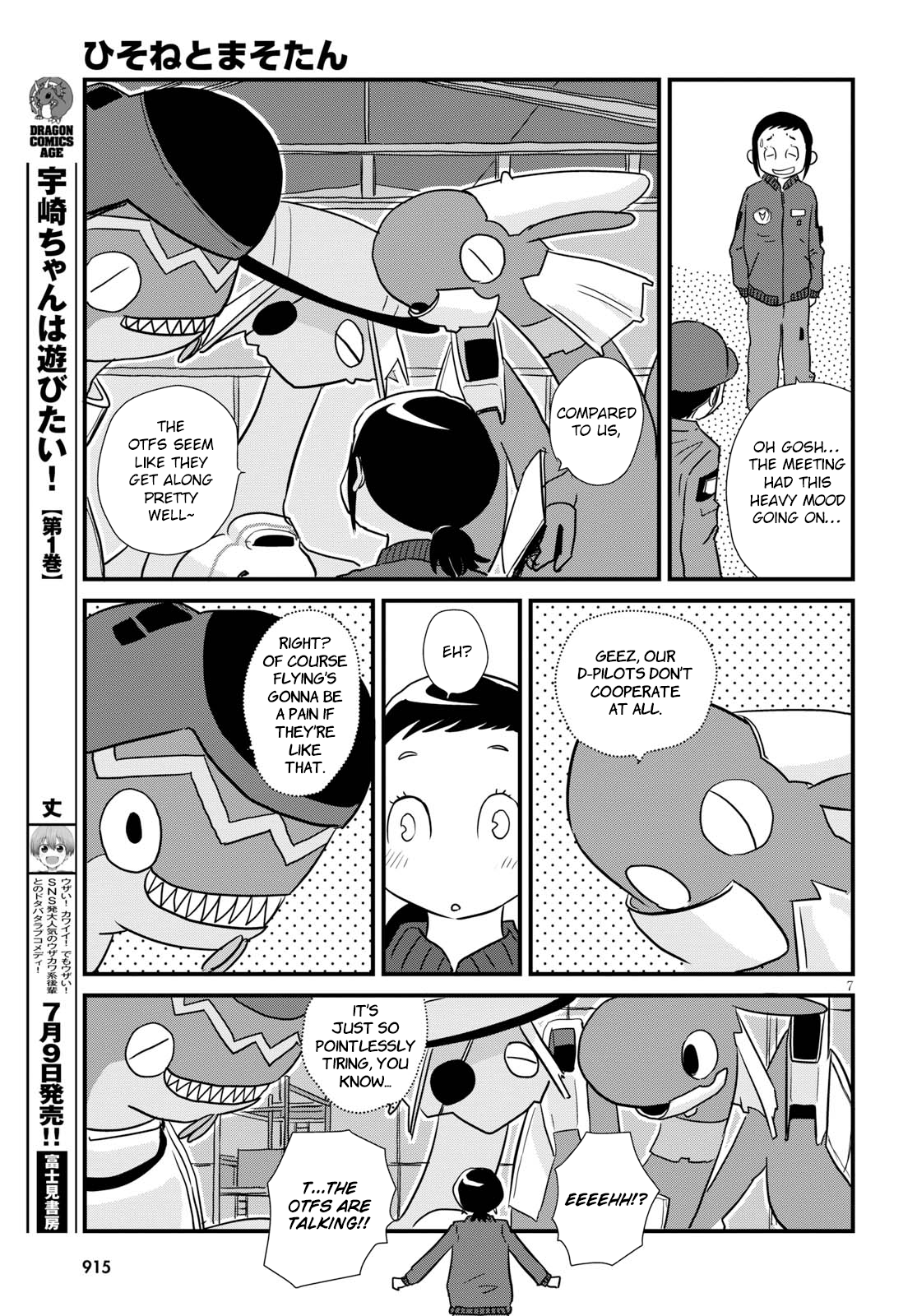 Read Dragon Pilot: Hisone and Masotan EN Manga Online