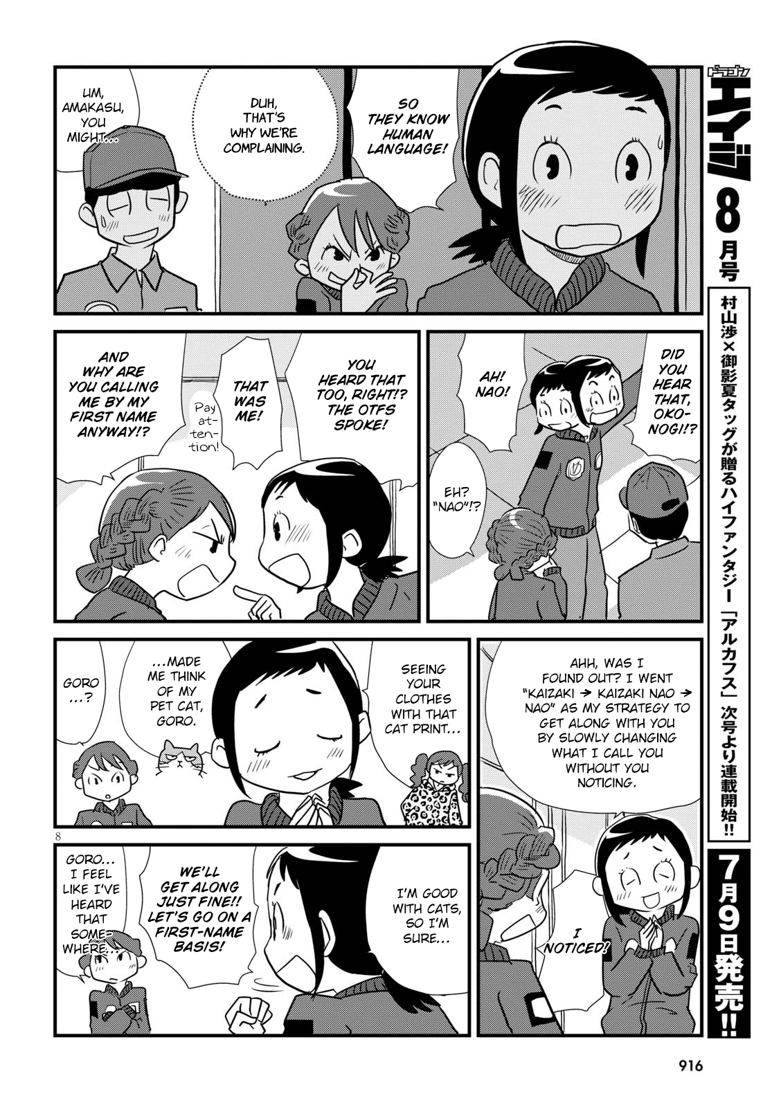 Read Dragon Pilot: Hisone and Masotan EN Manga Online