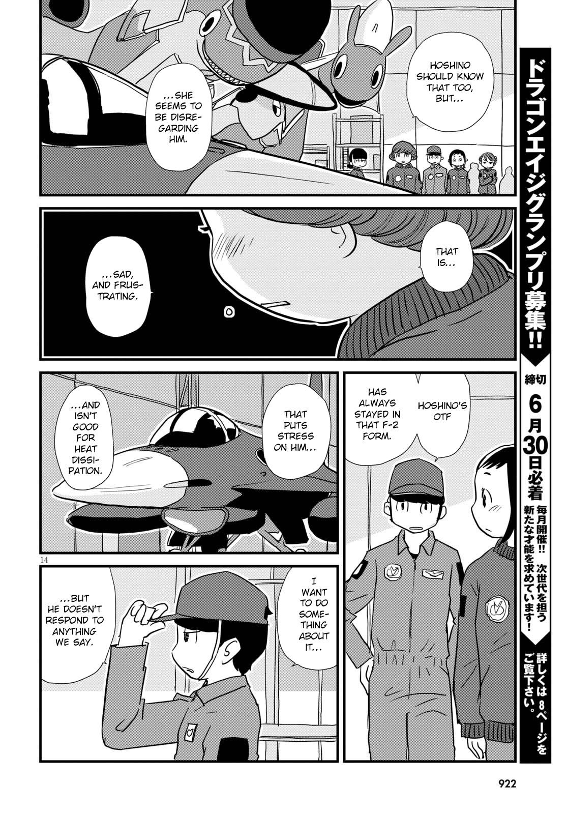 Read Dragon Pilot: Hisone and Masotan EN Manga Online