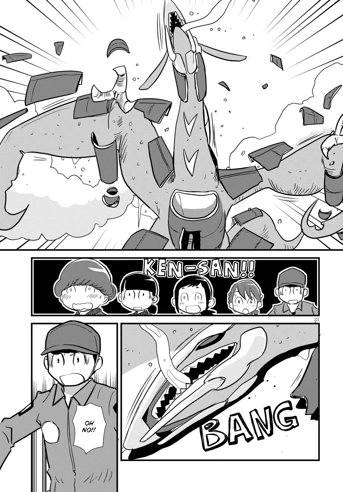 Read Dragon Pilot: Hisone and Masotan EN Manga Online