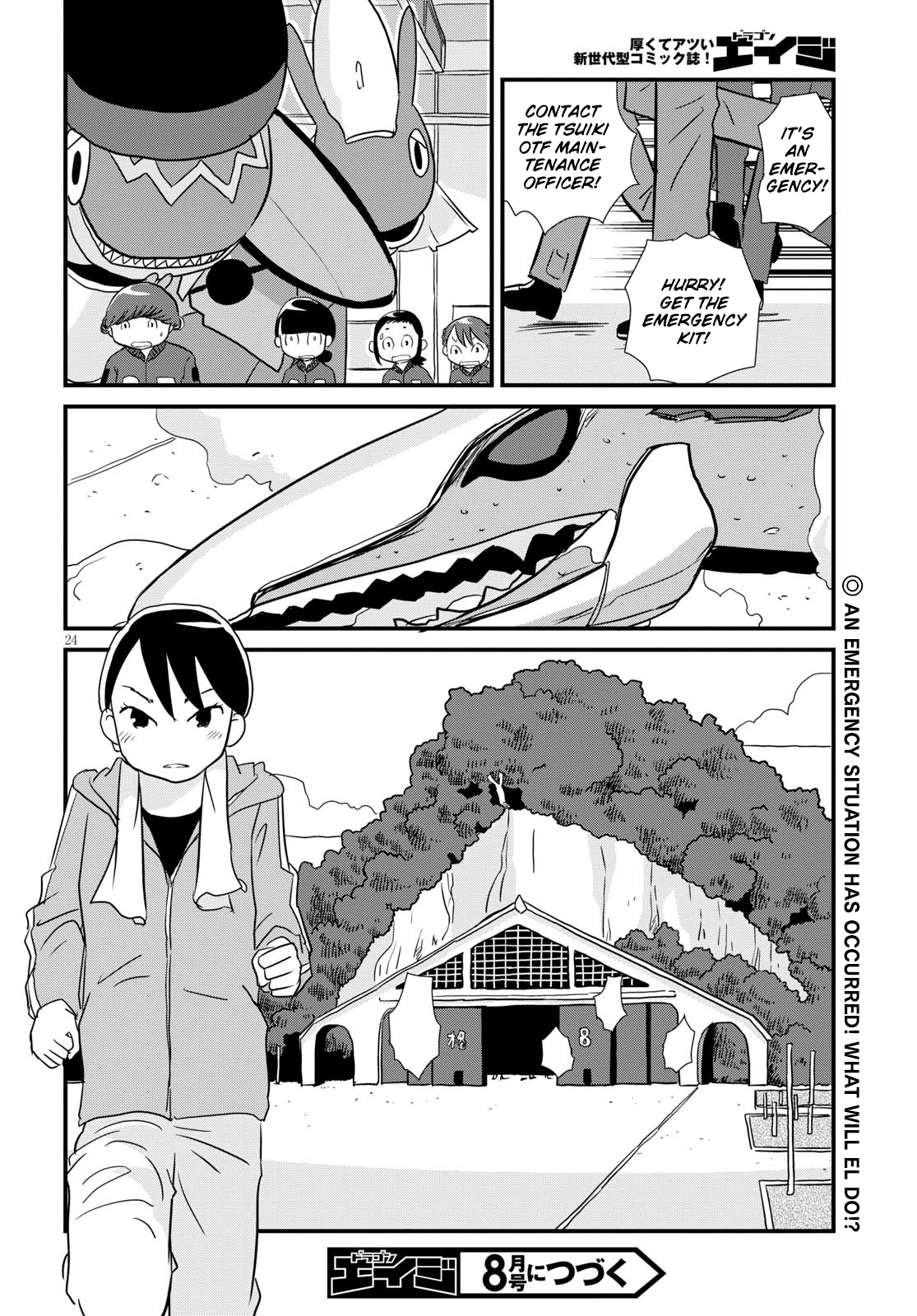 Read Dragon Pilot: Hisone and Masotan EN Manga Online