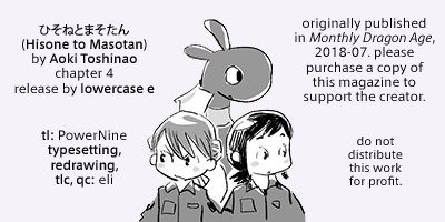 Read Dragon Pilot: Hisone and Masotan EN Manga Online