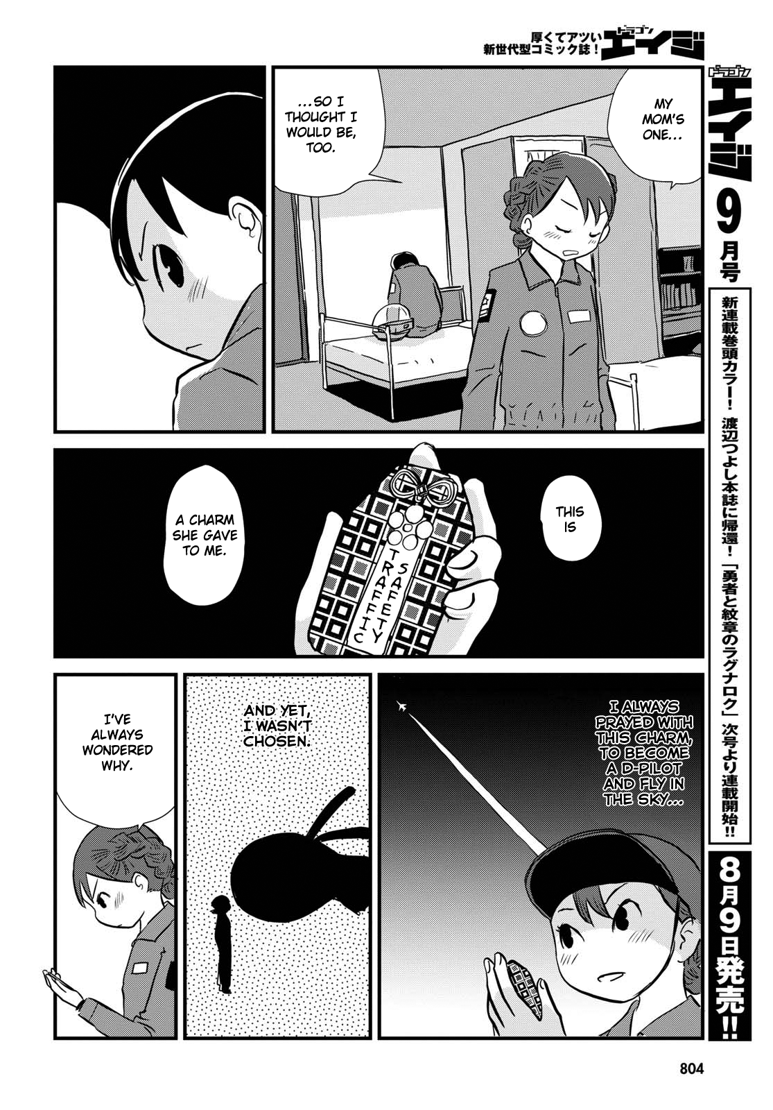 Read Dragon Pilot: Hisone and Masotan EN Manga Online