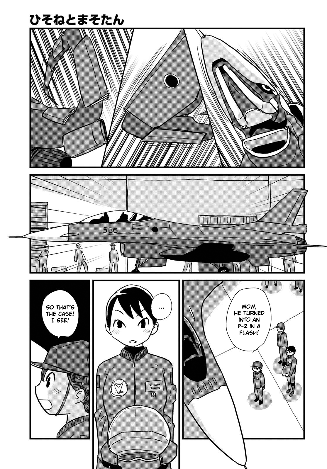 Read Dragon Pilot: Hisone and Masotan EN Manga Online