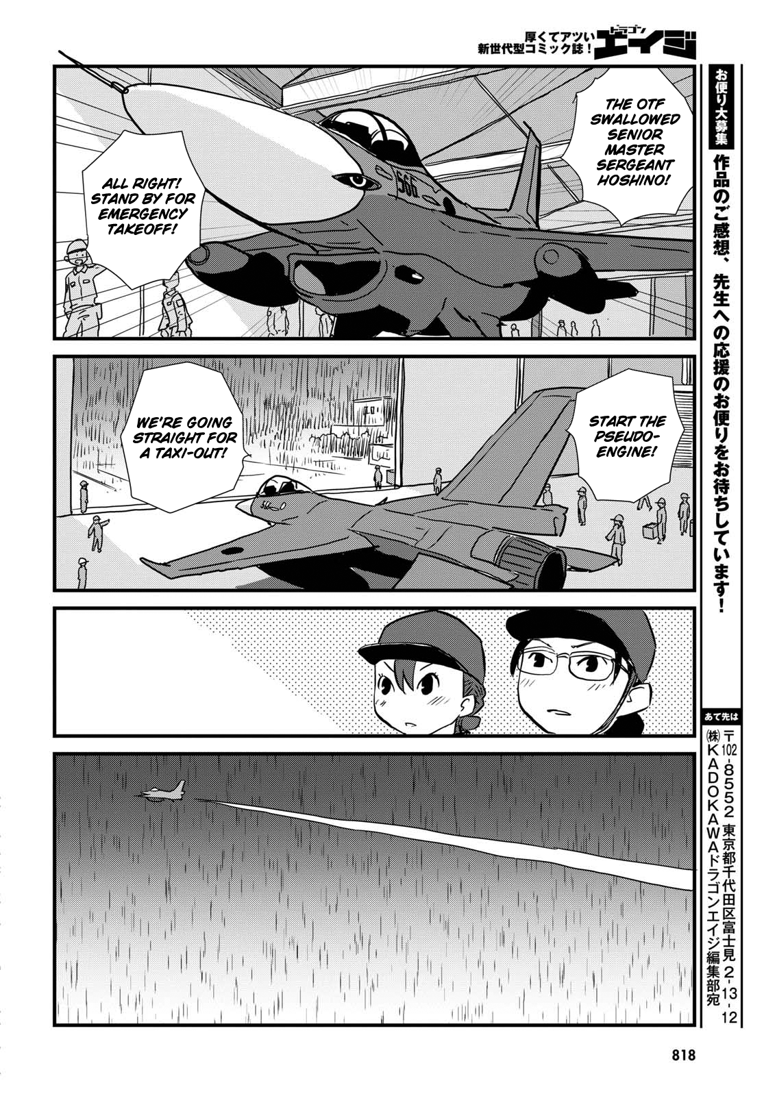 Read Dragon Pilot: Hisone and Masotan EN Manga Online