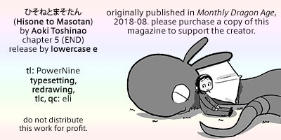 Read Dragon Pilot: Hisone and Masotan EN Manga Online