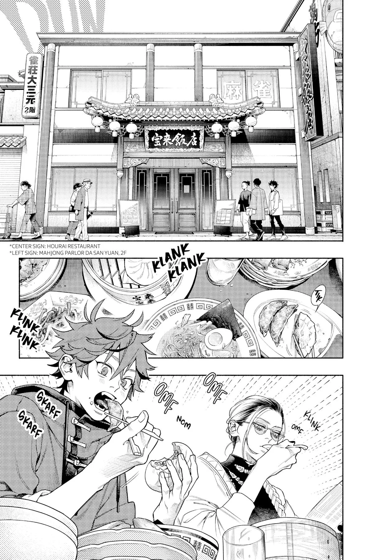 Read Gokurakugai EN Manga Online