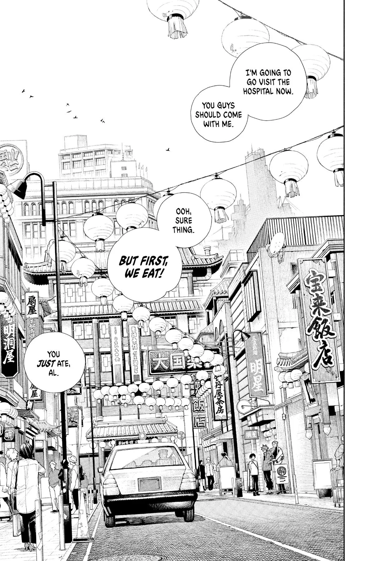 Read Gokurakugai EN Manga Online