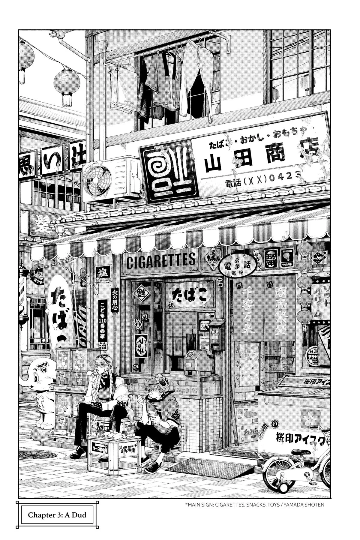 Read Gokurakugai EN Manga Online