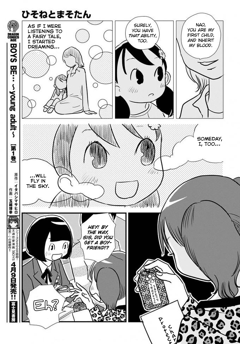 Read Hisone and Masotan Nao's Sky EN Manga Online