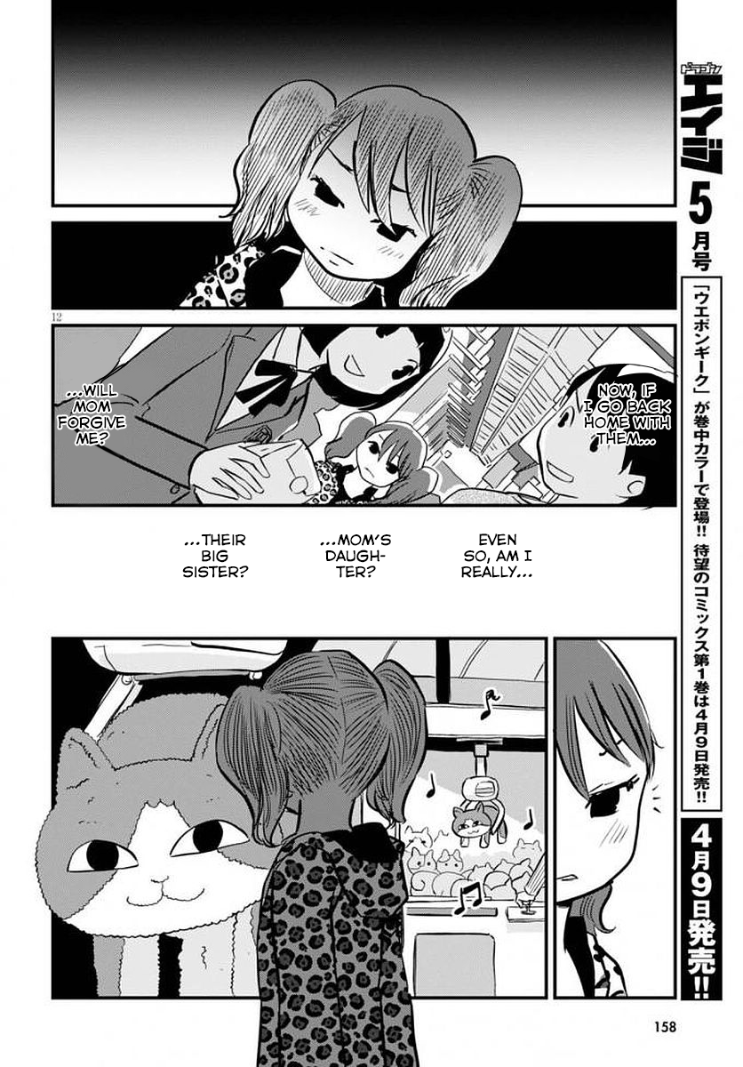 Read Hisone and Masotan Nao's Sky EN Manga Online