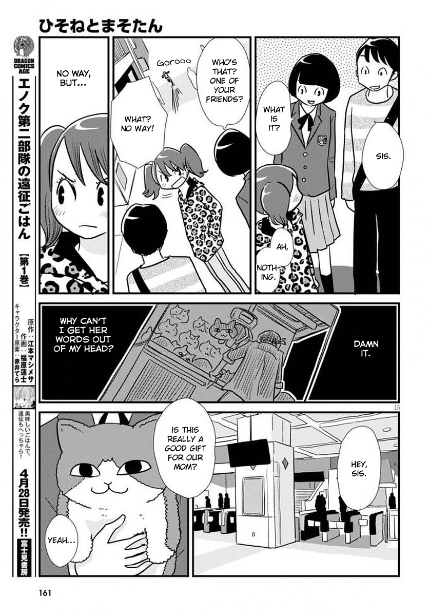 Read Hisone and Masotan Nao's Sky EN Manga Online