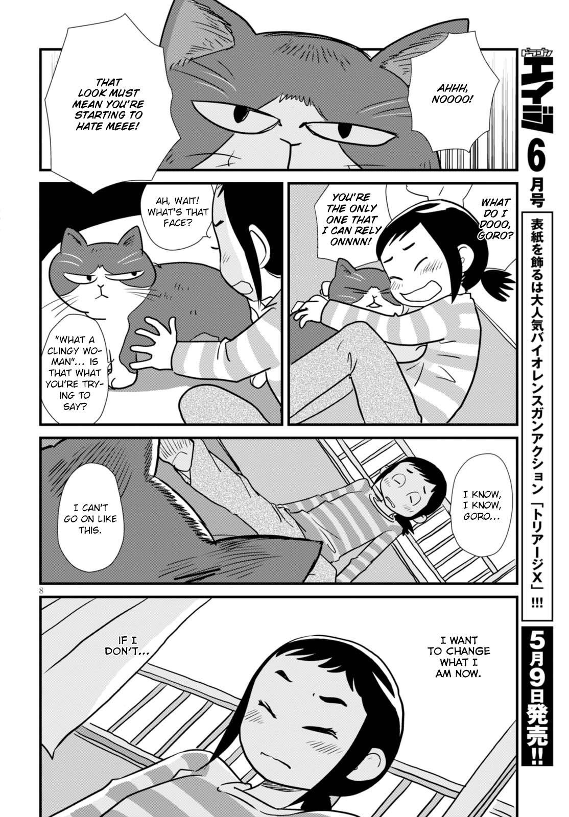 Read Hisone and Masotan Nao's Sky EN Manga Online