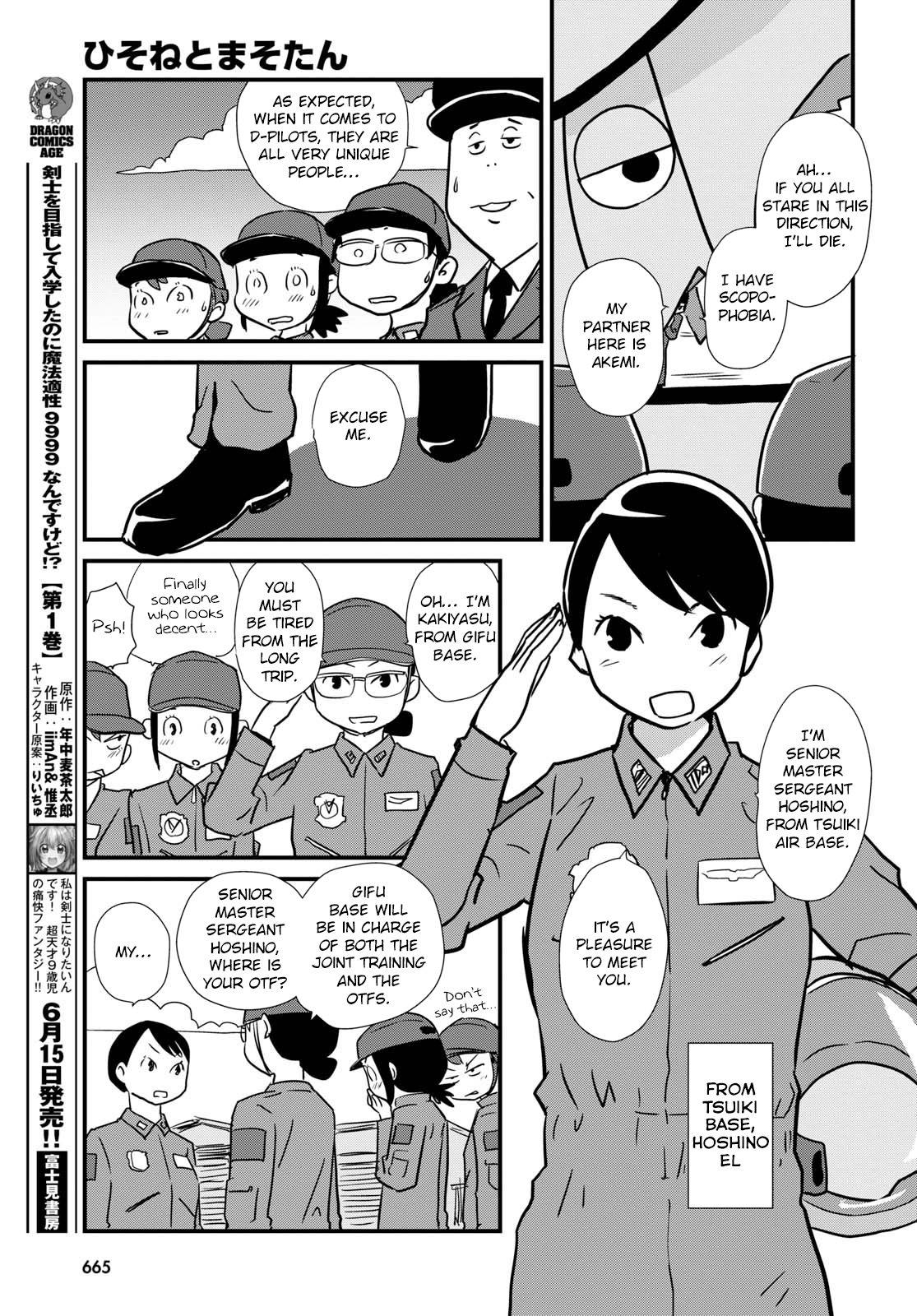 Read Hisone and Masotan Nao's Sky EN Manga Online