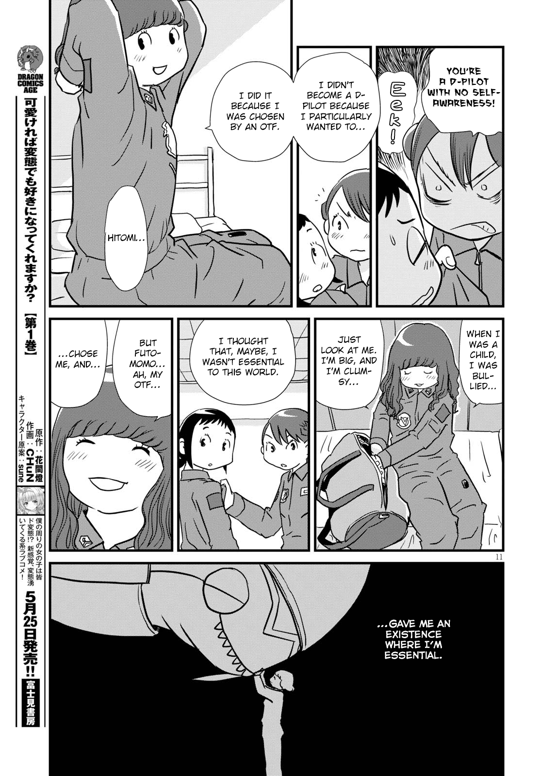 Read Hisone and Masotan Nao's Sky EN Manga Online