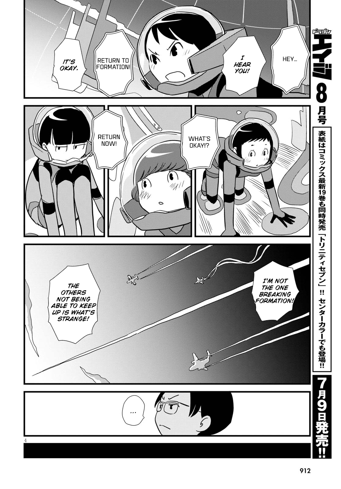 Read Hisone and Masotan Nao's Sky EN Manga Online