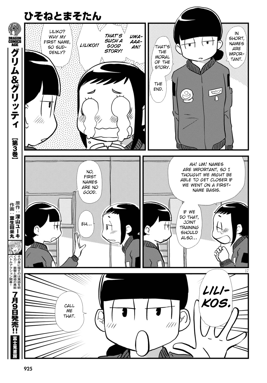 Read Hisone and Masotan Nao's Sky EN Manga Online