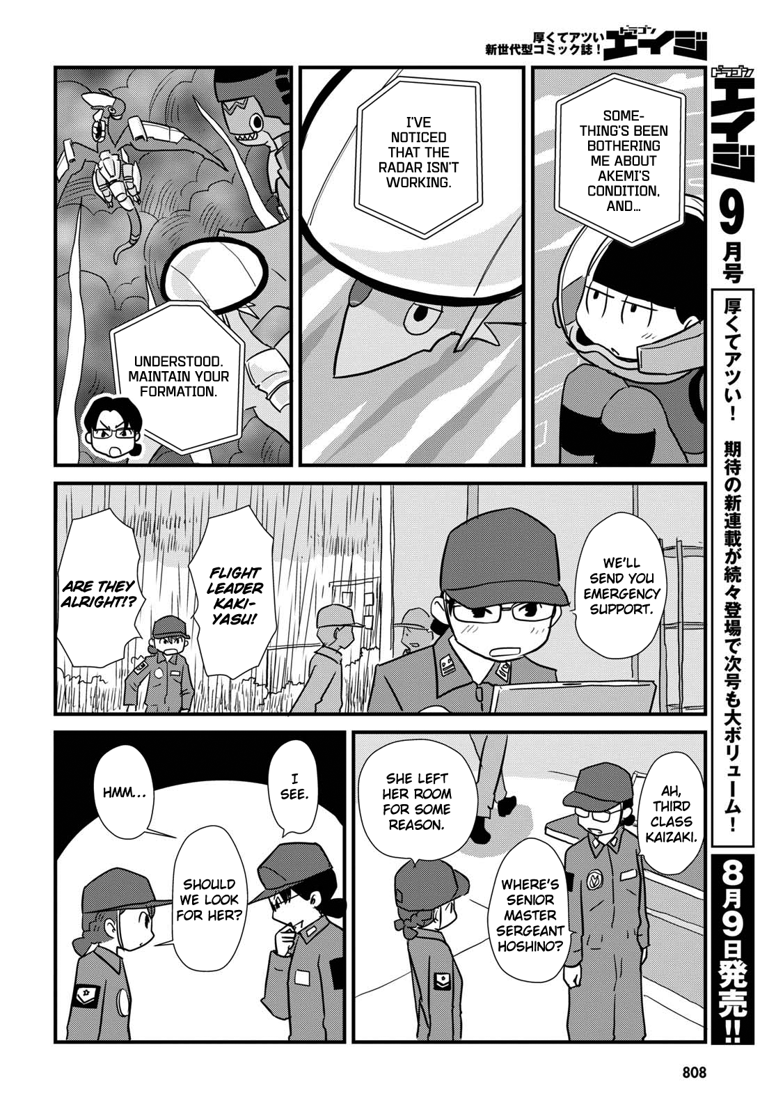 Read Hisone and Masotan Nao's Sky EN Manga Online