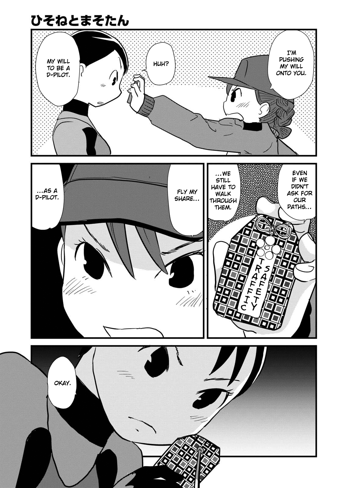 Read Hisone and Masotan Nao's Sky EN Manga Online