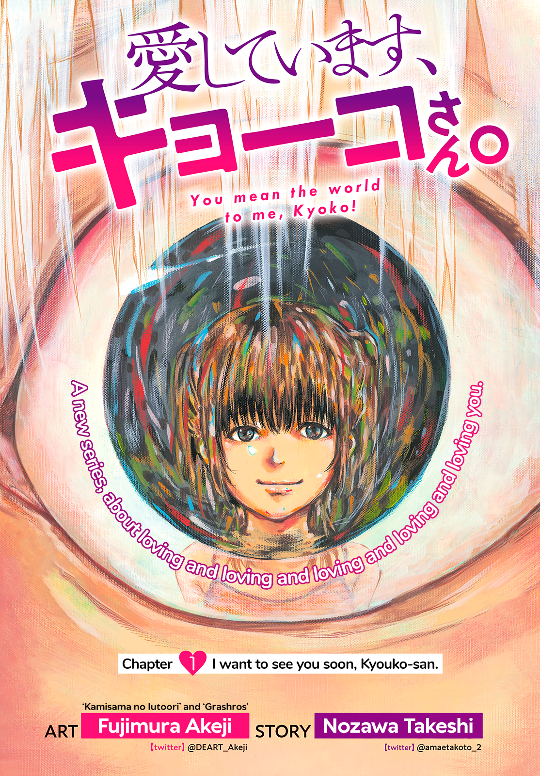 Read I Love You Kyouko san EN Manga Online