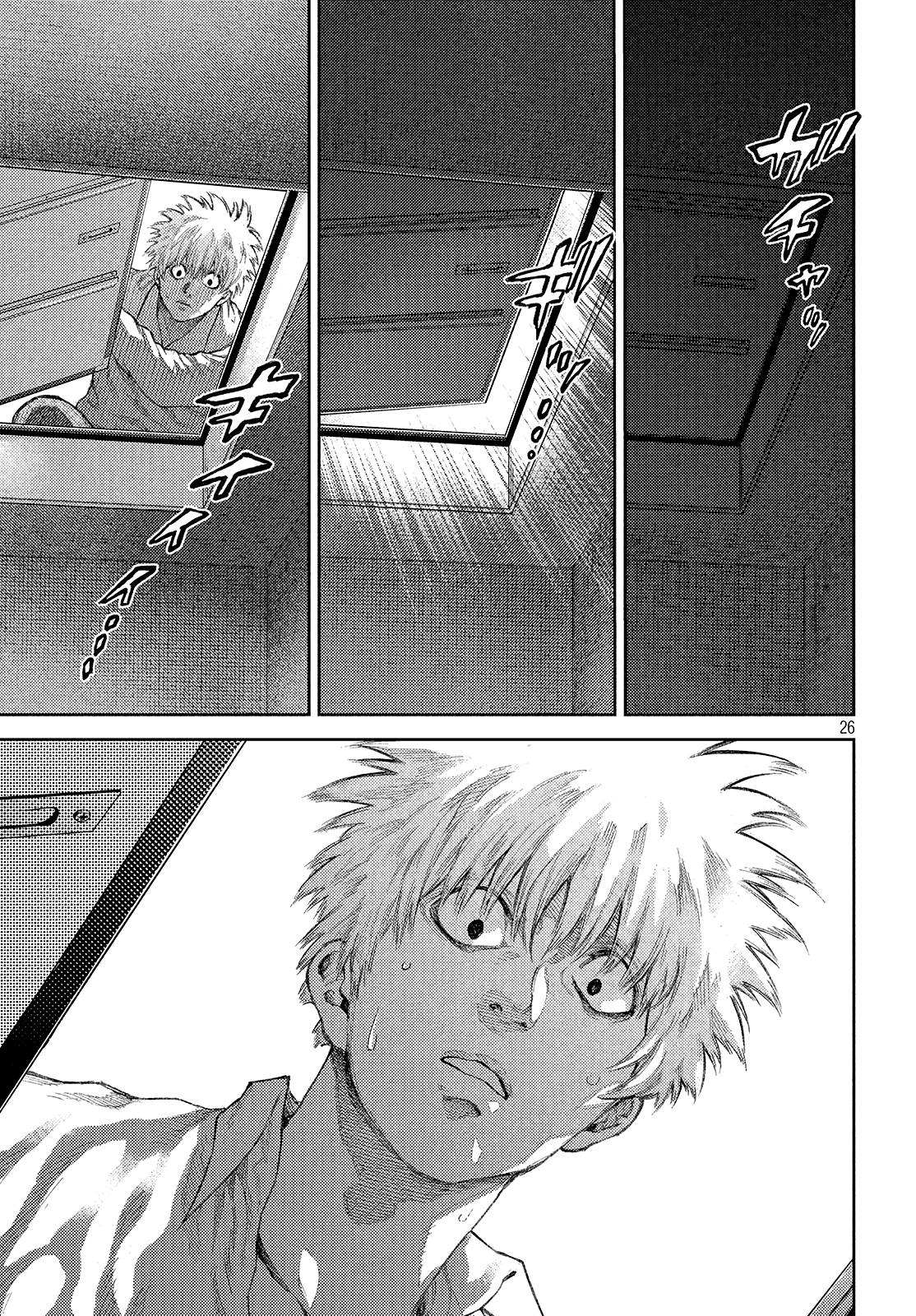 Read I Love You Kyouko san EN Manga Online