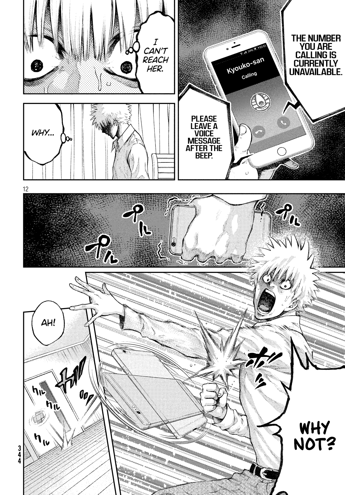 Read I Love You Kyouko san EN Manga Online