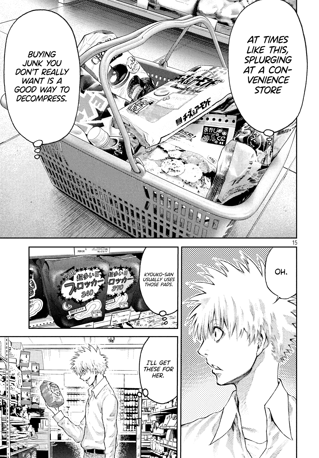 Read I Love You Kyouko san EN Manga Online