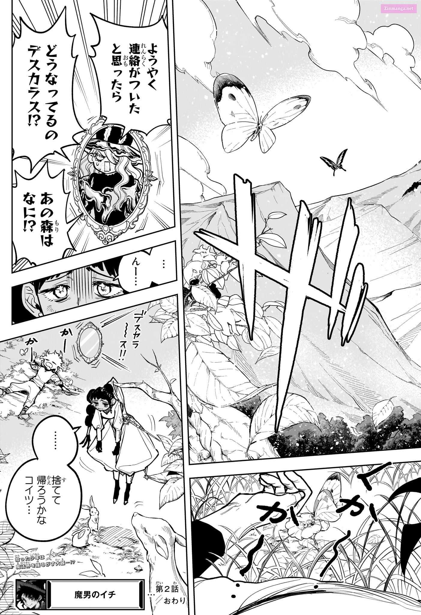 Read Ichi The Witch EN Manga Online