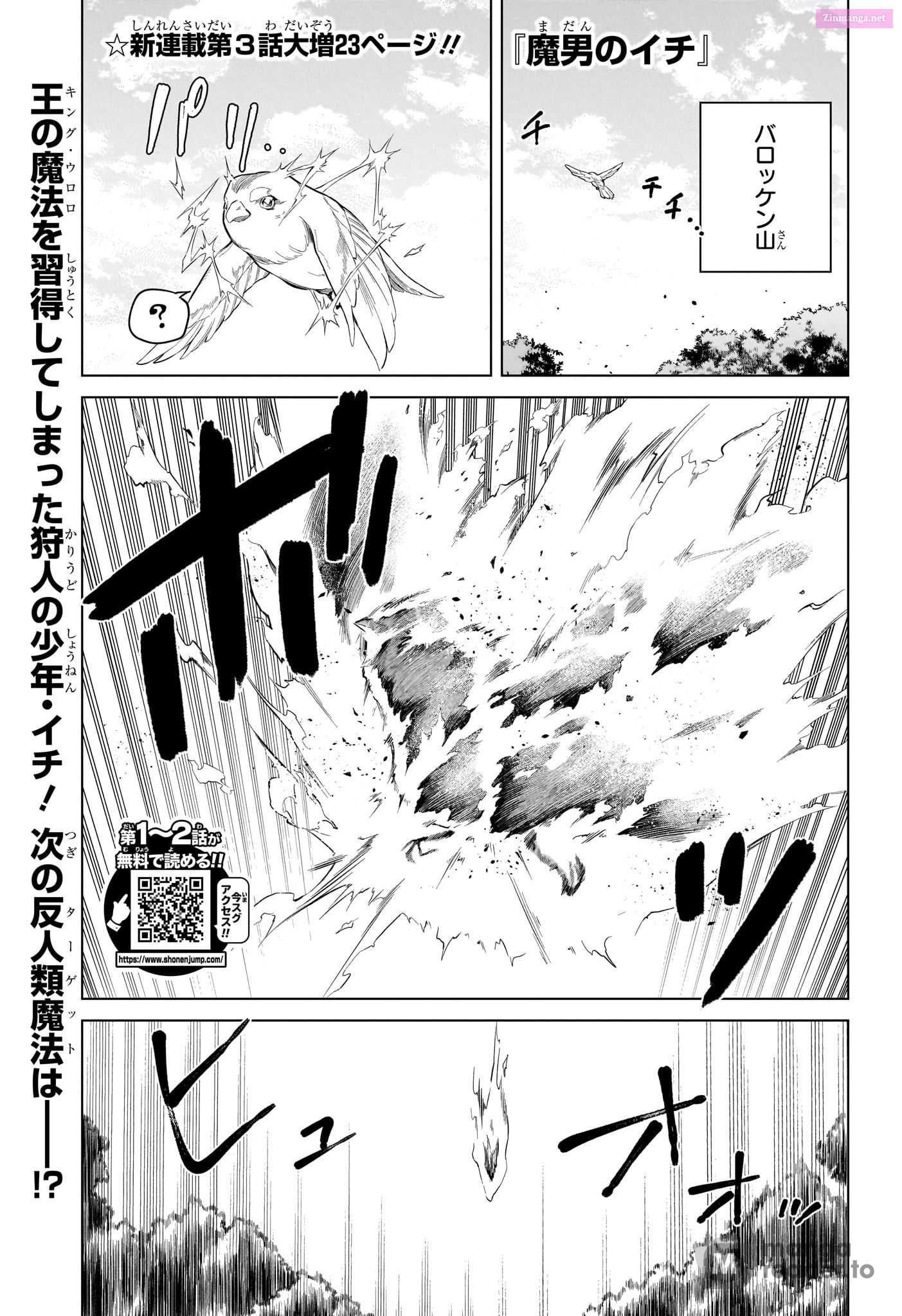 Read Ichi The Witch EN Manga Online