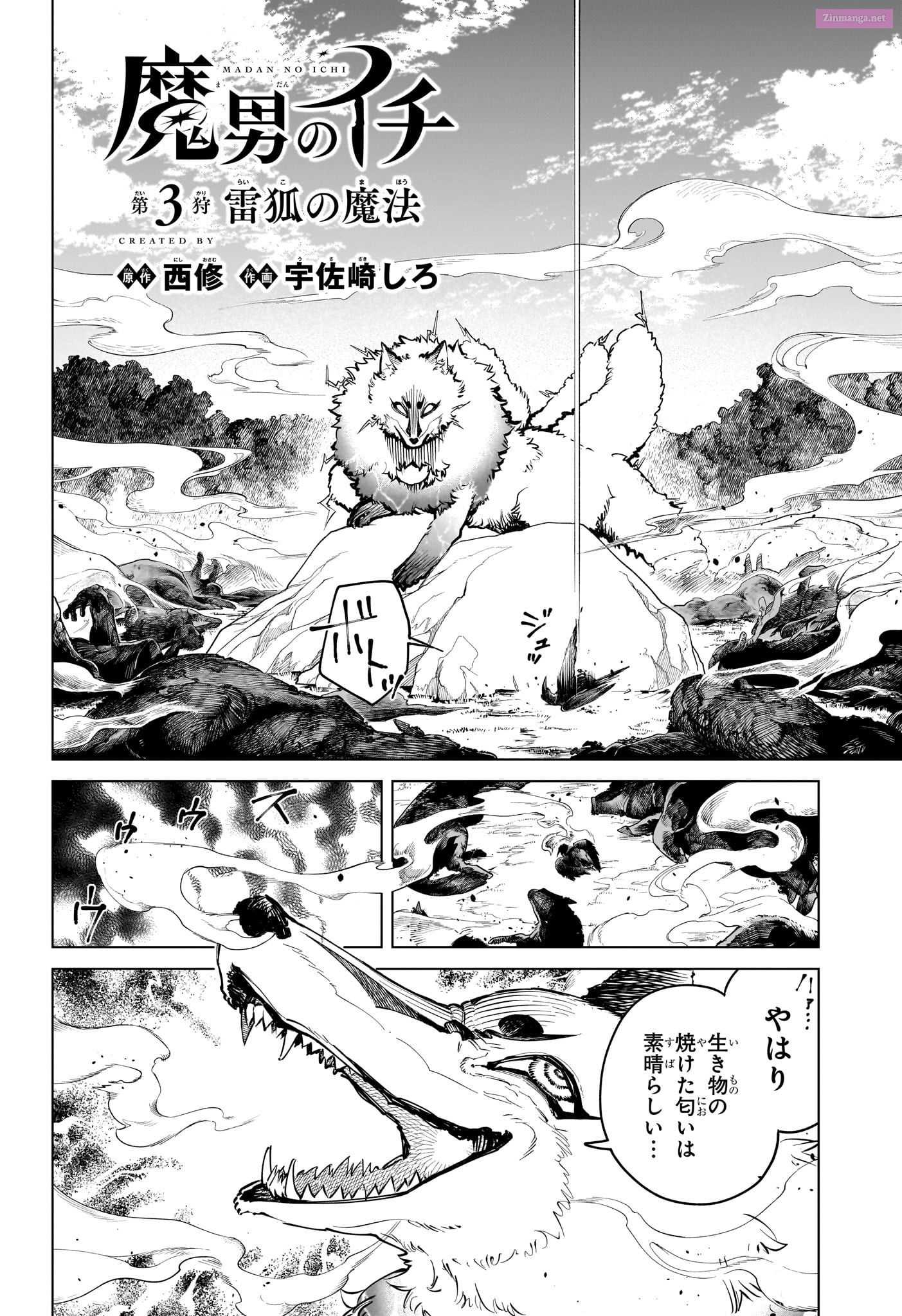 Read Ichi The Witch EN Manga Online