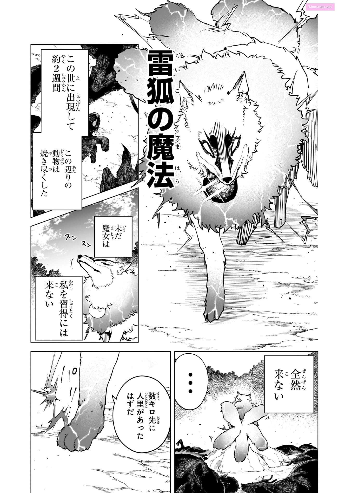 Read Ichi The Witch EN Manga Online