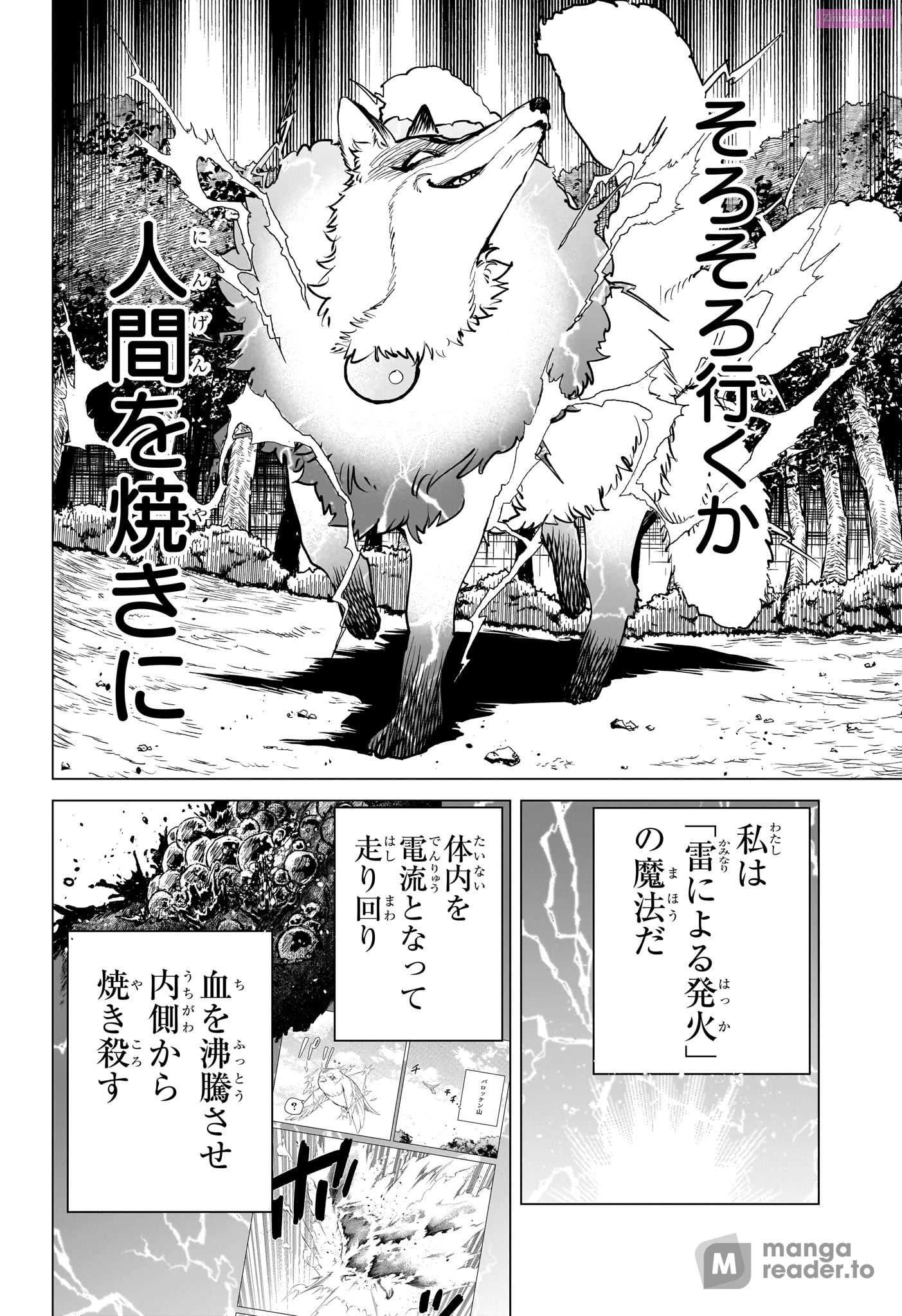 Read Ichi The Witch EN Manga Online