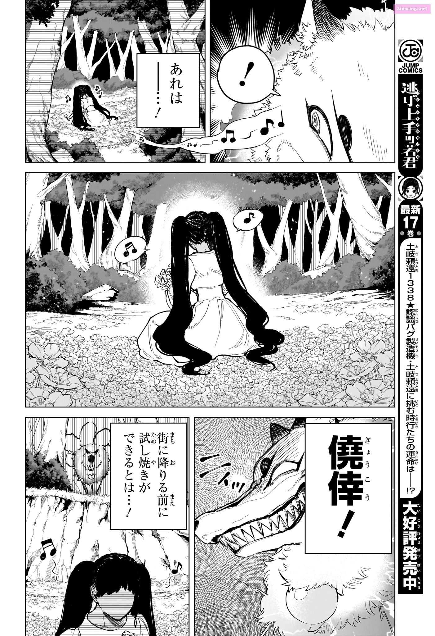 Read Ichi The Witch EN Manga Online