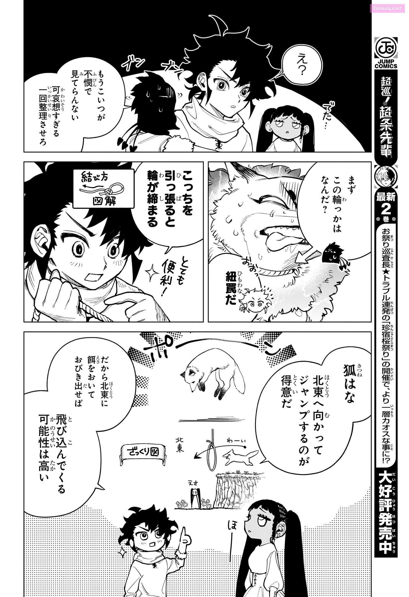 Read Ichi The Witch EN Manga Online