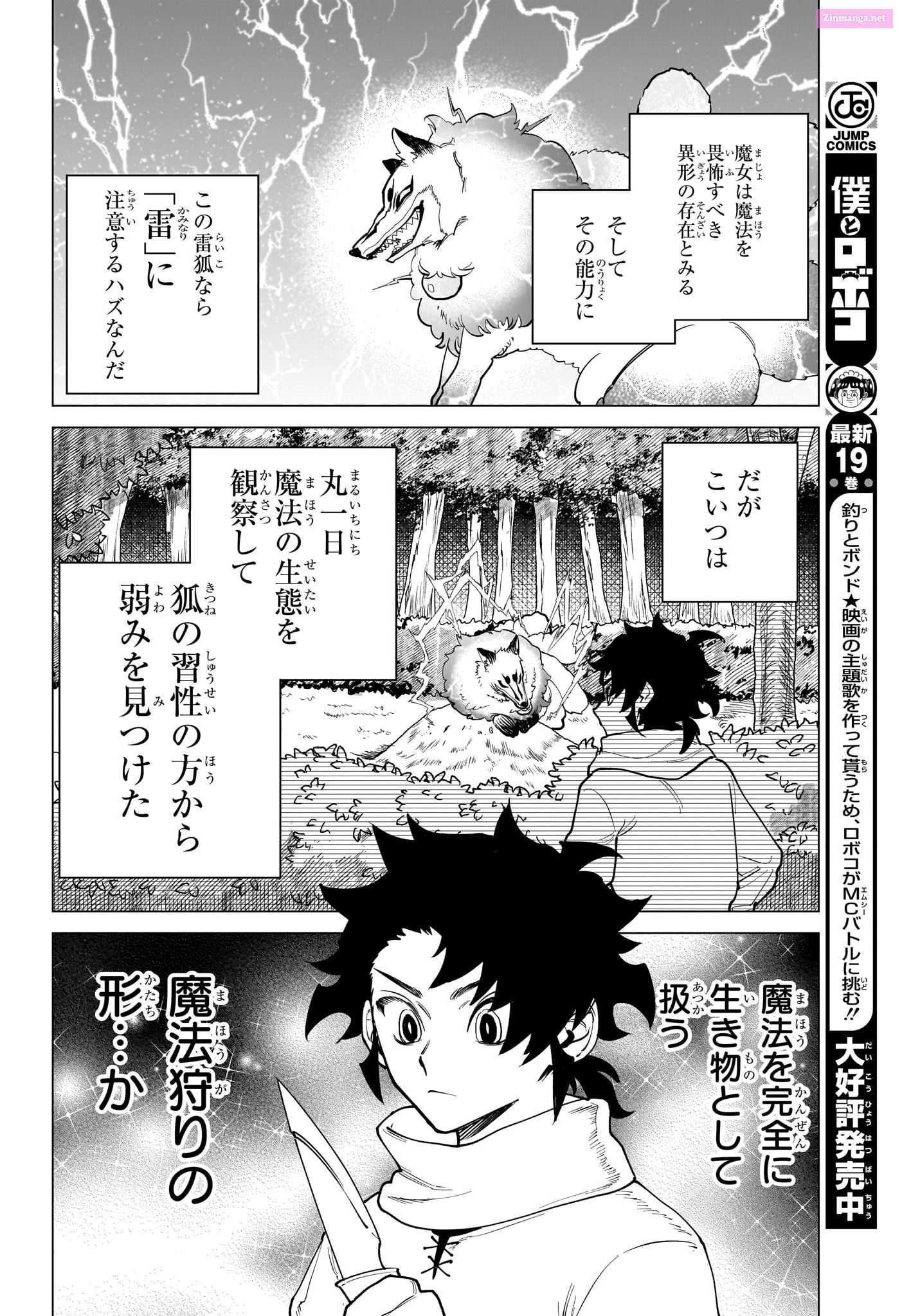 Read Ichi The Witch EN Manga Online