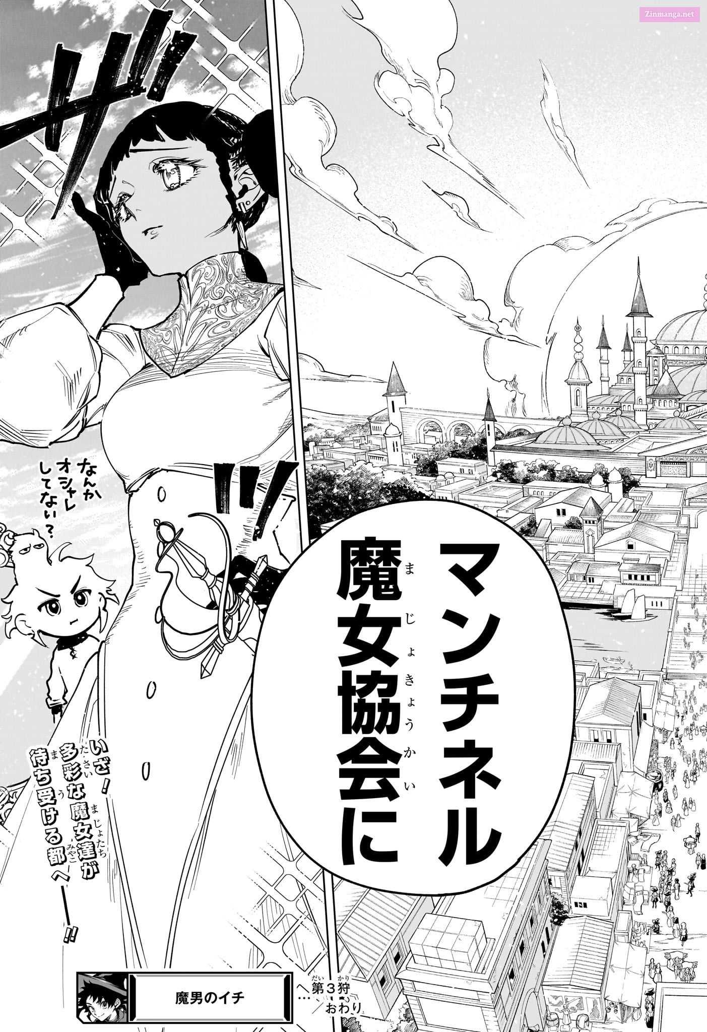 Read Ichi The Witch EN Manga Online