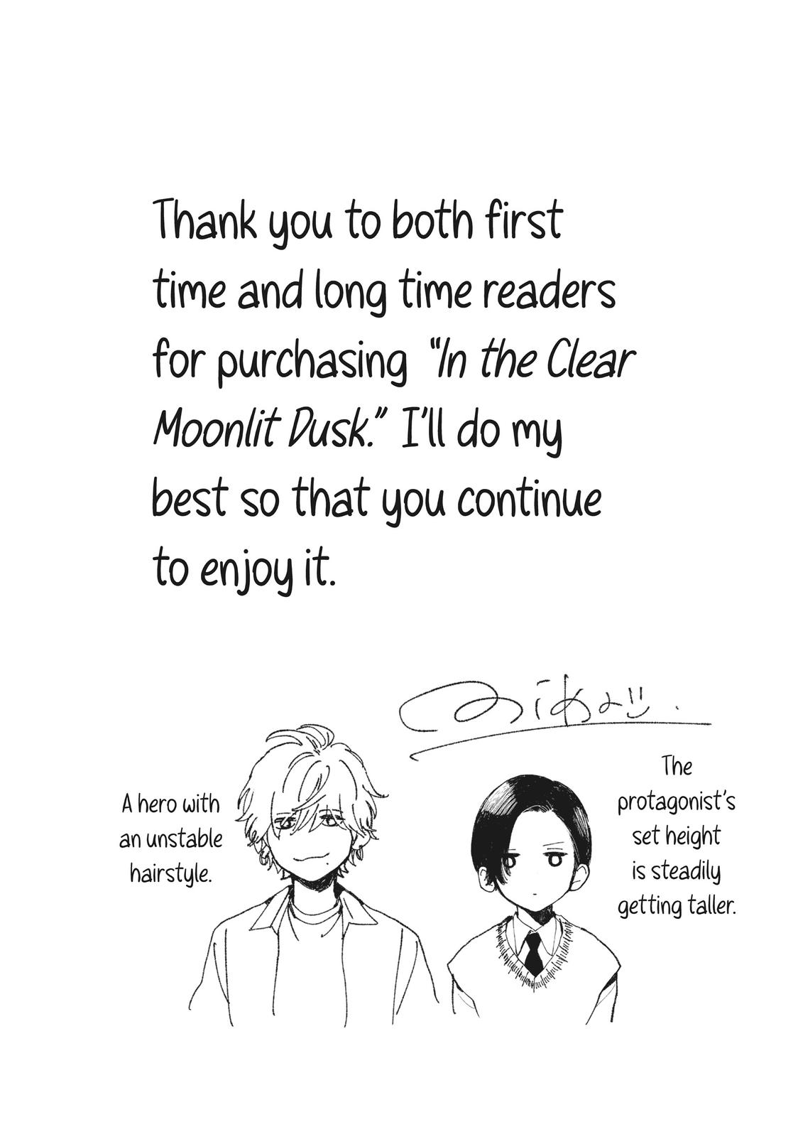 Read In the Clear Moonlit Dusk EN Manga Online