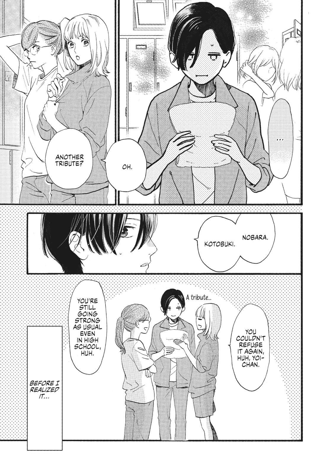 Read In the Clear Moonlit Dusk EN Manga Online