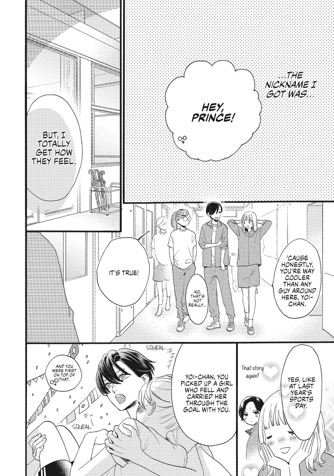 Read In the Clear Moonlit Dusk EN Manga Online