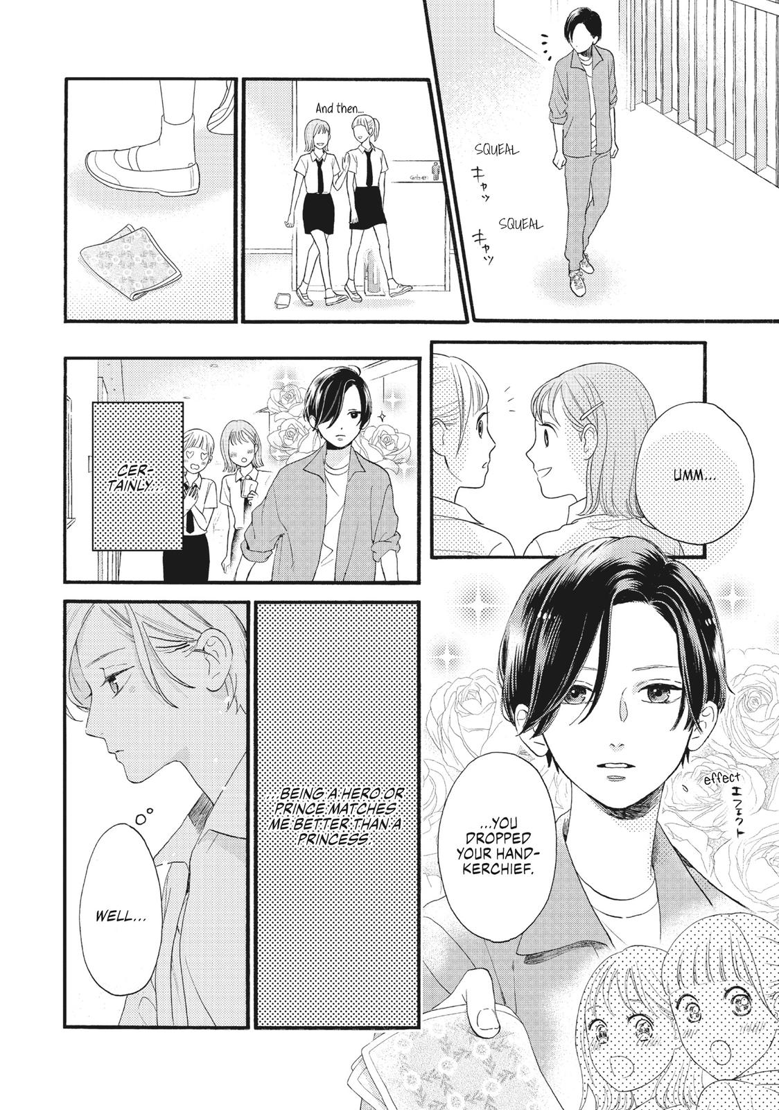 Read In the Clear Moonlit Dusk EN Manga Online