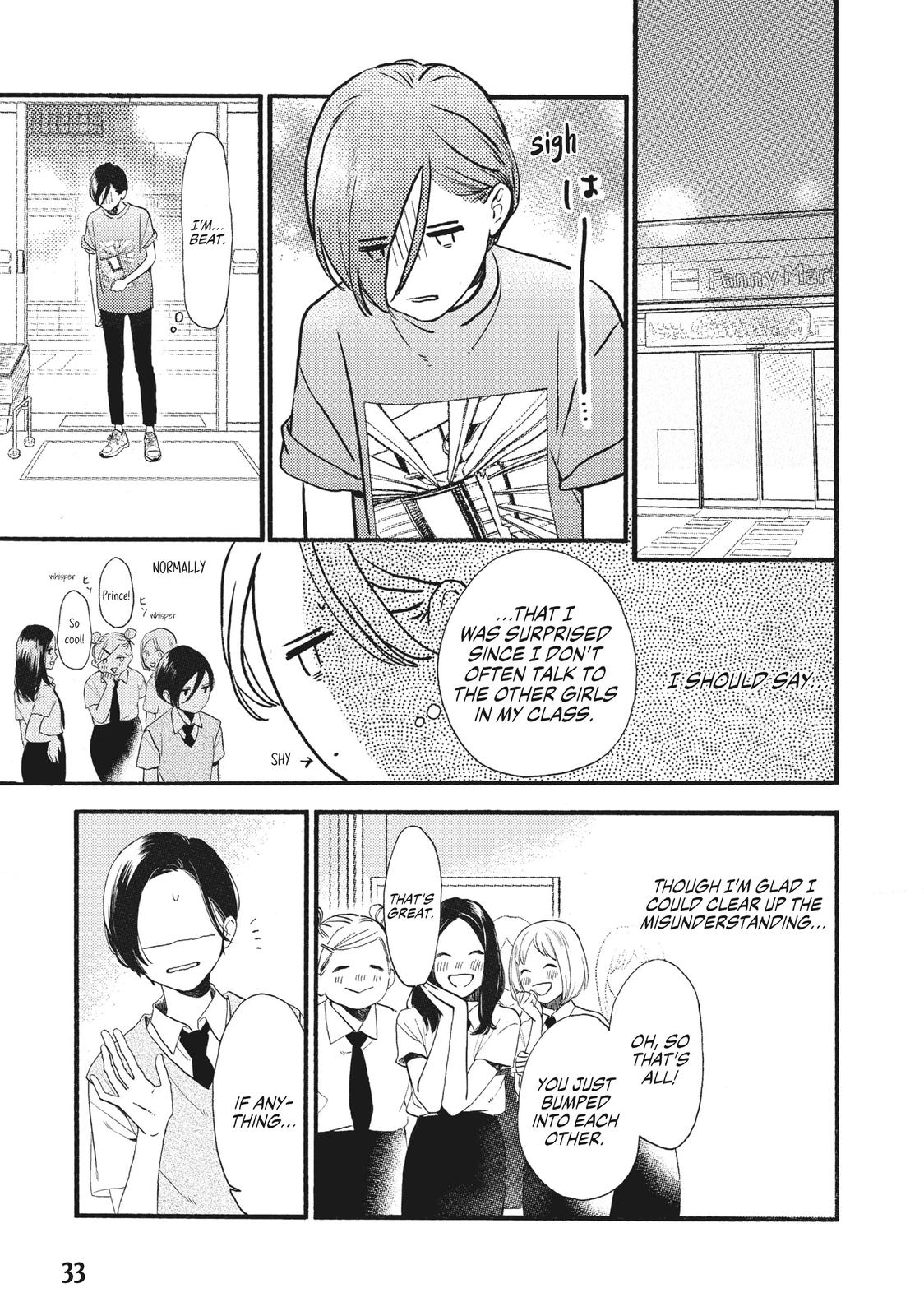 Read In the Clear Moonlit Dusk EN Manga Online