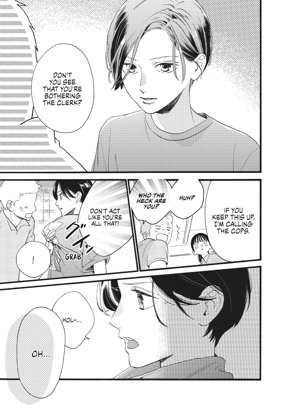 Read In the Clear Moonlit Dusk EN Manga Online