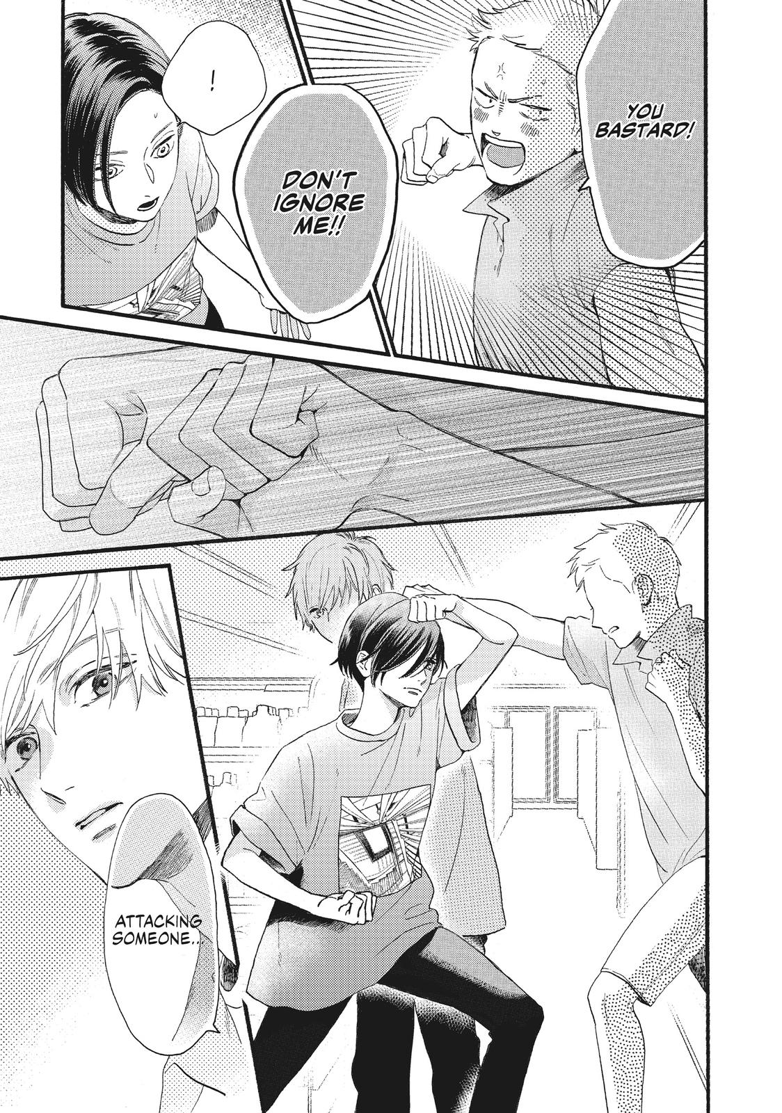 Read In the Clear Moonlit Dusk EN Manga Online